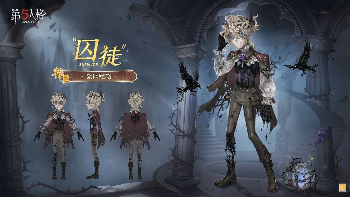 ‘囚徒’身着深红色金丝大衣，胸口悬浮发光的金属心脏，背后异化成钢筋裸露的塔楼，眼神坚定望向远方