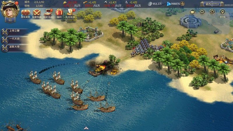 《英雄之城3》战斗场景截图，多支部队在城池外激烈交战，技能特效华丽