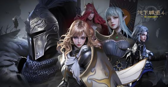 碎骨大修士施展技能瞬间，紫色能量波扩散，前方角色陷入眩晕状态