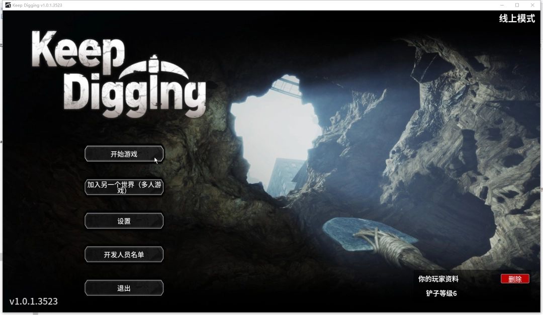 创建主机与加入房间界面对比图，清晰展示操作流程