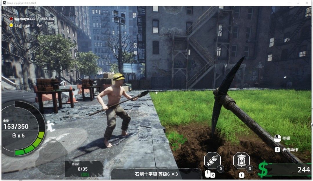 游戏内多人协作挖掘场景，展现玩家合作挖掘矿石的精彩瞬间