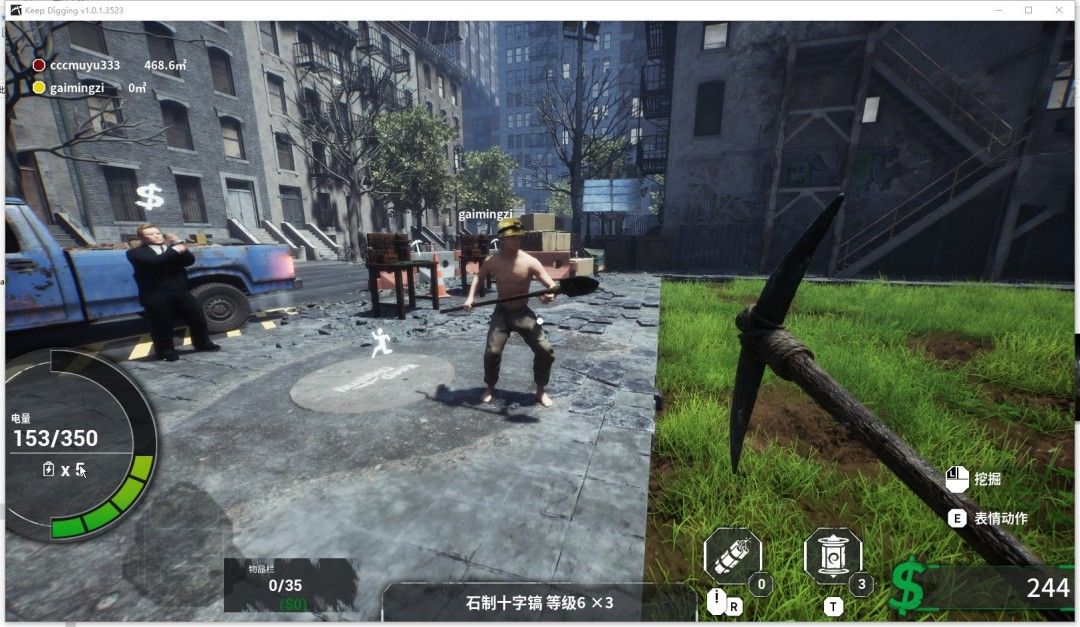 游戏内排行榜界面截图，展示各玩家挖掘成果与排名情况