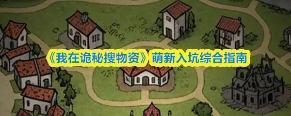 游戏主界面展示，界面中央为角色形象与技能选择