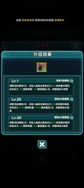 活动奖励界面，展示当前进度与可领取奖励