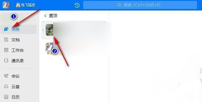 钉钉主界面展示消息列表，左侧为聊天联系人栏，右侧为具体对话内容
