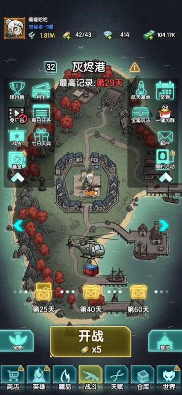 挖矿玩法界面截图，展示地下矿道结构、资源分布及玩家正在挖掘蓝矿的动作场景