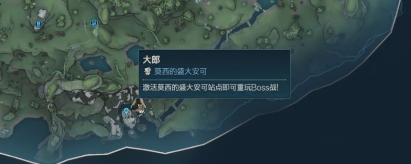 《无主之地4》中玩家正在与大郎区域的巨型BOSS激烈交战，场景充满爆炸特效和枪火光影