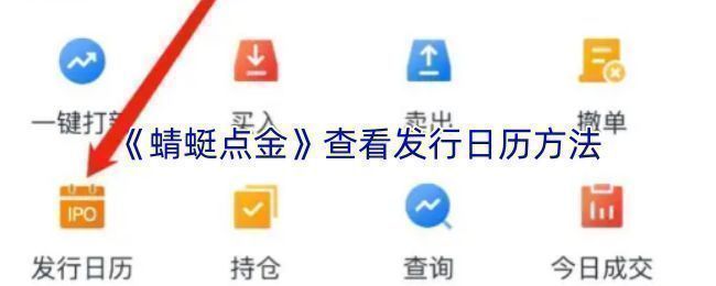 蜻蜓点金APP首页界面展示，页面布局清晰，标注有‘更多’入口位置