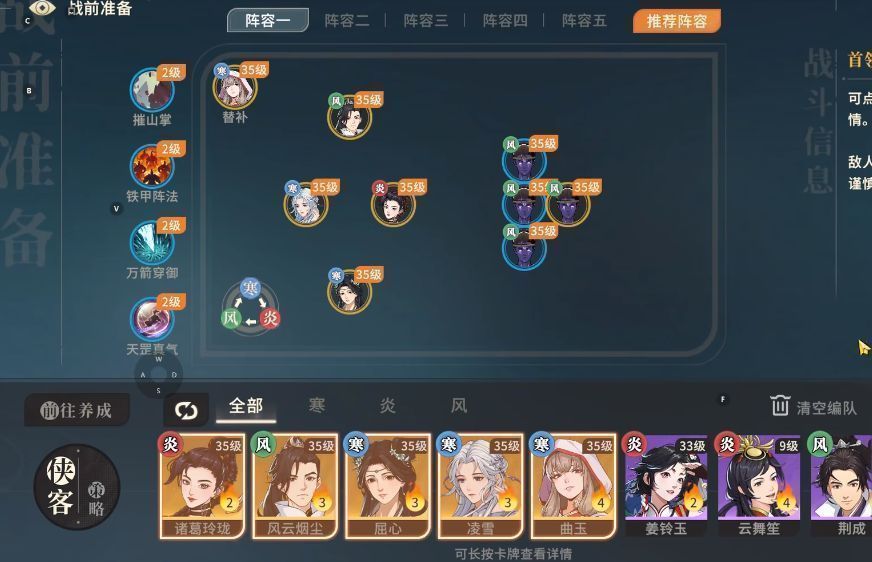 玩家在荒原雪林中与高大BOSS对峙的战斗画面，雪花纷飞，气氛紧张