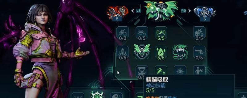 《无主之地4》魔女角色技能树界面特写，重点标注邪恶铭文、愤怒升级等关键天赋节点