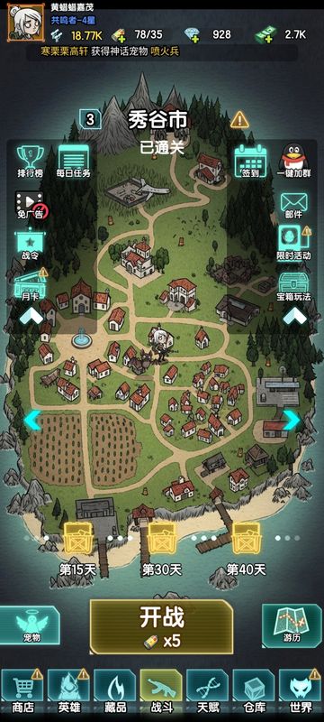 最终BOSS战斗场景，巨大暗影巨兽矗立在祭坛中央，玩家角色在下方艰难闪避技能攻击