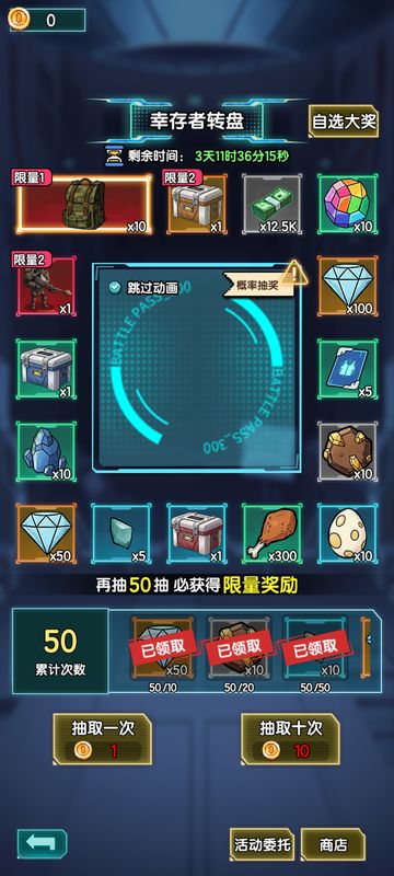 宠物抽取界面截图，多个发光宠物蛋环绕旋转，下方显示‘十连抽’与‘单抽’选项