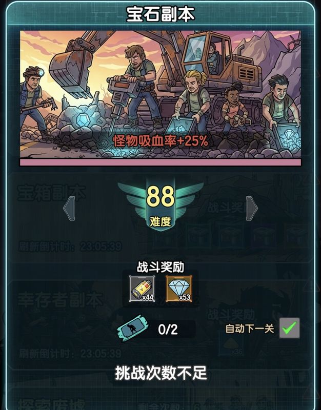 战令奖励界面展示多层奖励内容，包括飞碟、钞票和宠物蛋