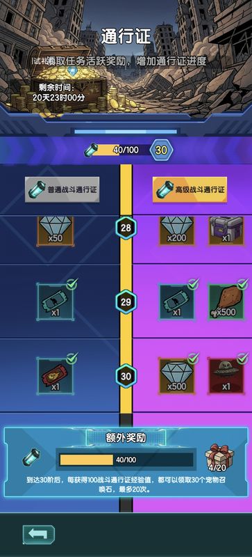 玩家背包界面显示各类装备与道具，紫色背包占据显著位置