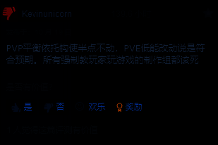 社交媒体截图展示玩家制作的 meme 图，标题为‘当 Saber 决定向 Arrowhead 取经时’