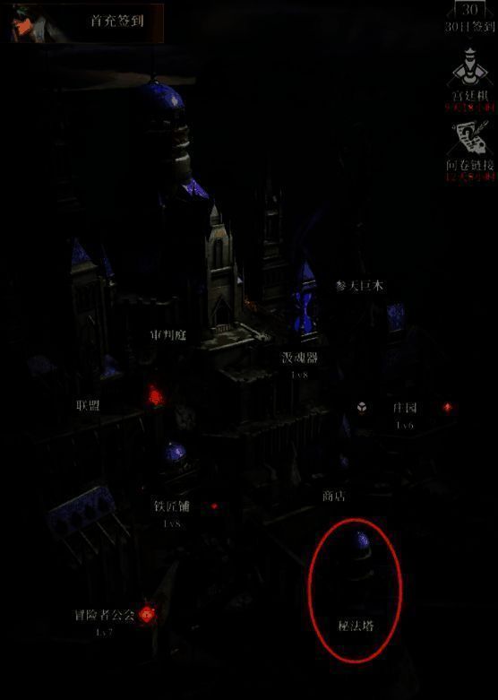 秘法塔心愿单设置界面，玩家正在勾选希望获得的五种秘宝