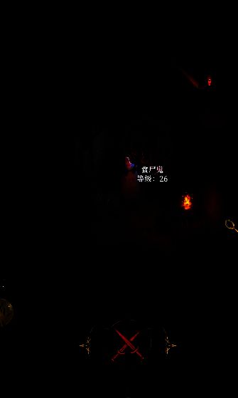 玩家背包中展示多种秘宝图标，包括永恒庇护、青铜护符和迅捷之靴