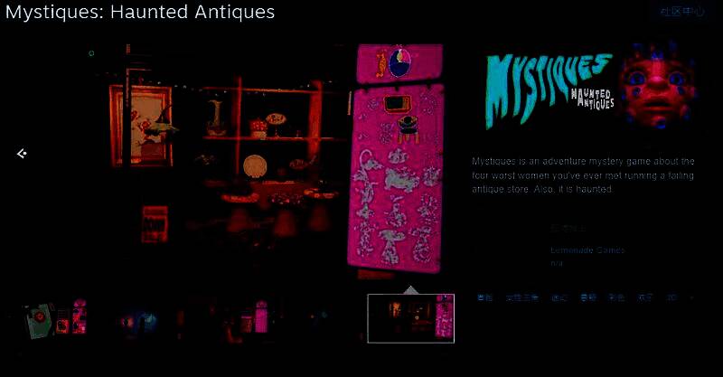 《Mystiques: Haunted Antiques》Steam商店页面截图，展示四位主角站在昏暗古董店内，周围摆满神秘物品，氛围诡异中带着一丝幽默感