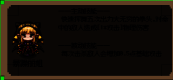 暴躁丽姐角色立绘，身穿红色战斗服，手持双拳套，眼神凌厉，周身环绕着火焰特效