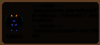 恶魔猎手角色设定图，身披暗色斗篷，手持能量弓，箭矢带有紫色电光轨迹
