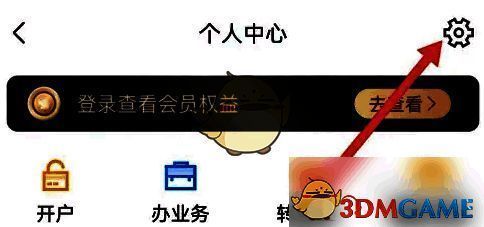 看盘设置选项列表界面展示