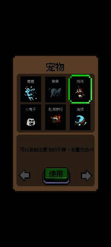 英雄选择界面，丽姐、小蝶、恶魔猎手等角色头像依次排列，部分角色带有稀有光环特效