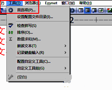 EditPlus软件界面，用户正在点击顶部菜单栏的'工具'，下方弹出包含'首选项'的选项列表