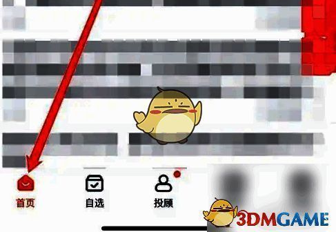 蜻蜓点金更多功能入口页面，展示多个服务图标布局