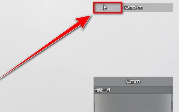 鼠标悬停后格子内容展开的预览效果