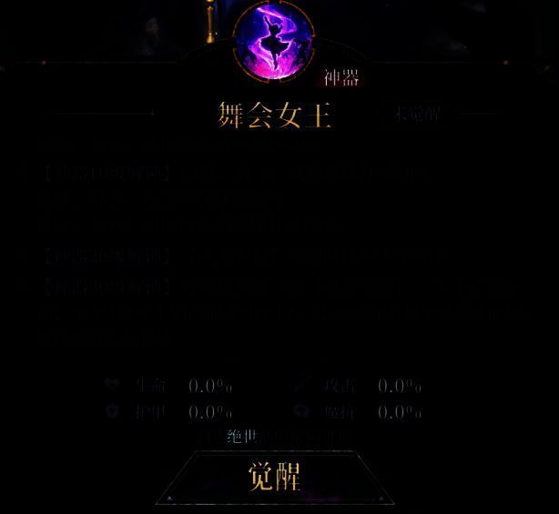 星芒阵营神明神器技能动效展示，包括宙斯分身释放大招、阿蒙拉聚怪等场景