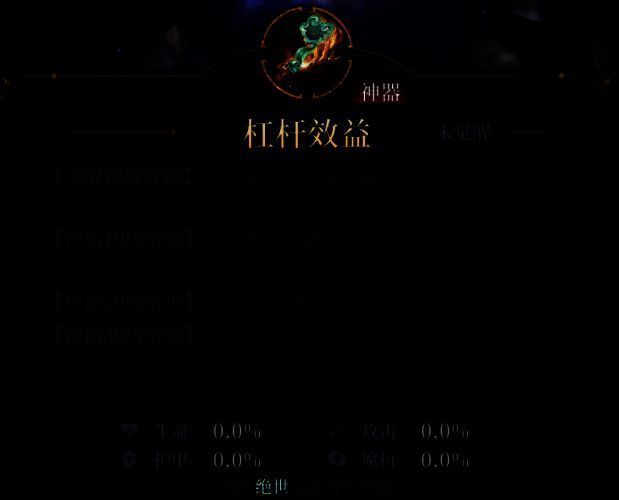 红桃阵营神明战斗场景，展示财神回能、精卫风刃攻击等特效