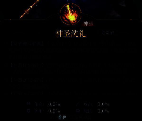 黑桃阵营神明战斗画面，展示波塞冬开场大招、凯布利减伤护盾等关键技能