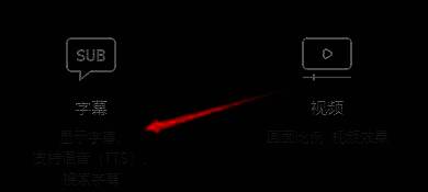 GOMPlayer设置窗口中的字幕选项被高亮选中，展示字幕功能的位置