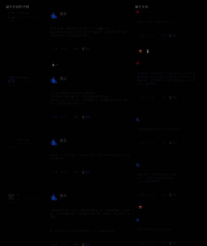 主角在狭窄巷道中躲避守卫视线，利用阴影进行隐蔽移动