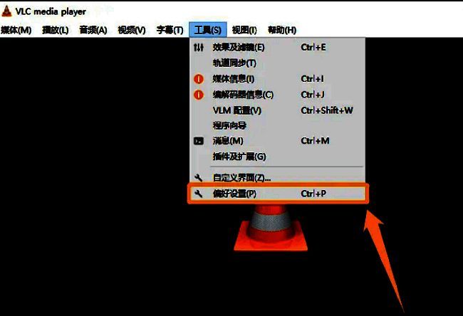 偏好设置选项在工具菜单中的位置特写，鼠标指针指向该选项