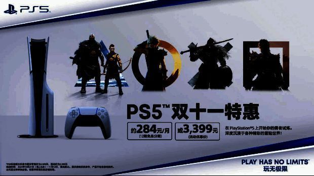 PlayStation VR2头显与DualSense手柄组合展示，突出未来感设计与科技氛围