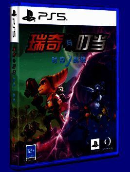 《瑞奇与叮当：时空跳转》游戏中角色穿越不同维度的炫彩特效画面