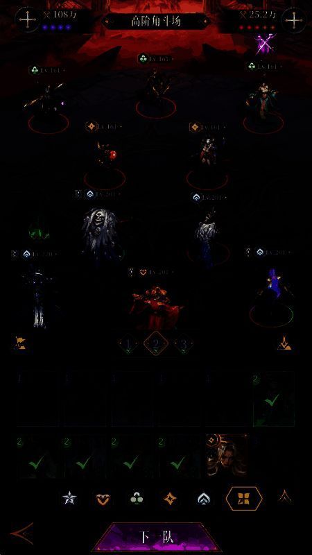 游戏中花色羁绊系统说明图示，清晰标注不同数量组合对应的属性加成百分比