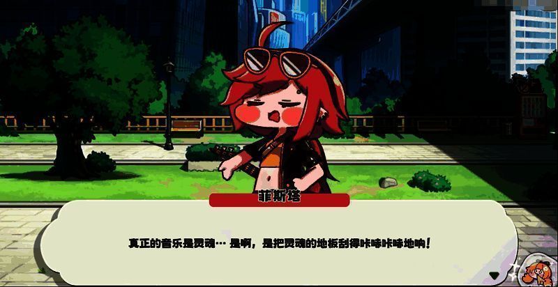 菲斯塔战斗形象展示，身着摇滚风格战衣，背负巨大吉他武器，站在队伍最前方准备发动技能