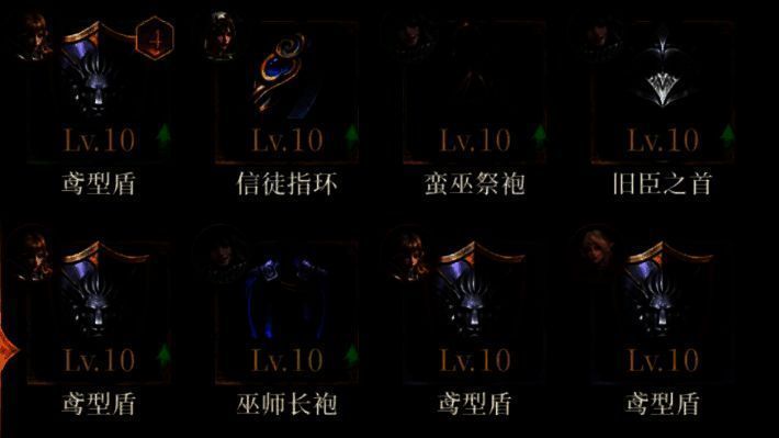 铁匠铺界面展示星陨套装锻造过程，附带材料消耗说明