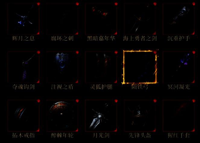 地图场景中玩家触发神秘石碑事件，周围浮现古老符文光影特效