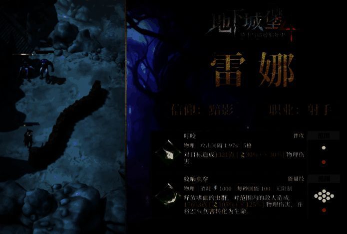 大招释放动画截图，混沌雷娜拉弓射出紫色能量波，呈扇形扩散，多名小怪被同时击中并浮空