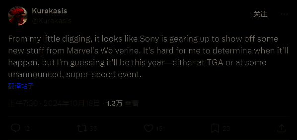 泄露的《漫威金刚狼》游戏界面截图，显示血条、潜行提示与战斗动作选项