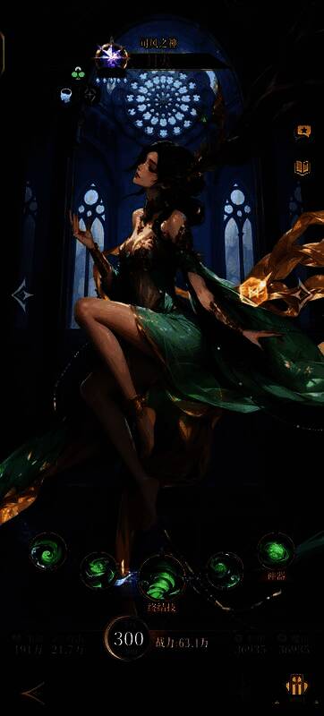 封夷角色立绘展示，手持长枪站立于火焰之中，气势十足