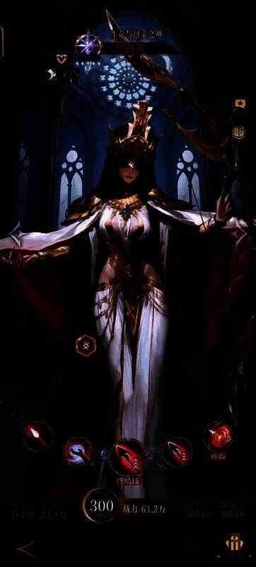 伊西斯角色展示，弓箭在手，眼神凌厉，背景为星空战场