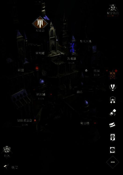 汲魂器升级界面截图，左侧为建筑模型，右侧显示升级所需材料，神秘晶体图标高亮标注