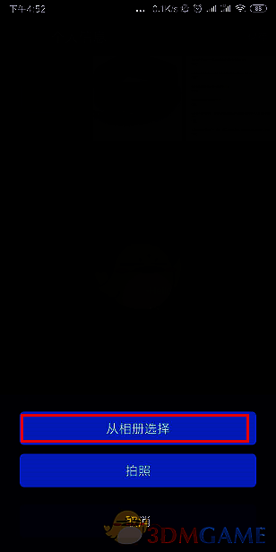 从手机相册中选择图片的画面，底部为多张缩略图供挑选