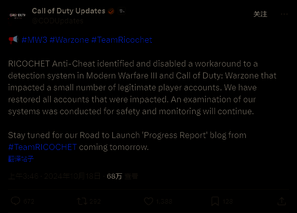 《现代战争3》与《战区》游戏中玩家对战界面，显示多人在线竞技场景