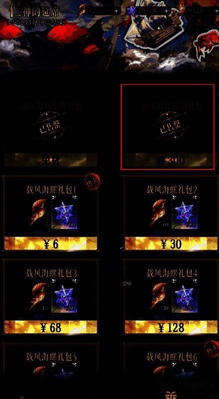 竞技场挑战次数购买界面，显示每次消耗20晶钻，每日可购5次