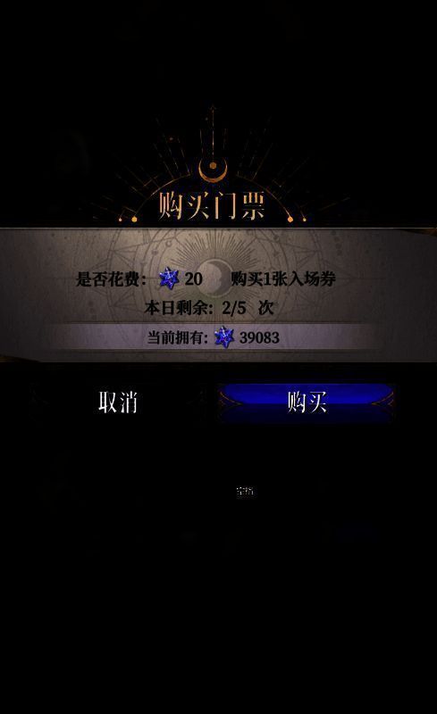 凶梦沙盘拍卖行界面，展示多张待拍卡牌及当前出价